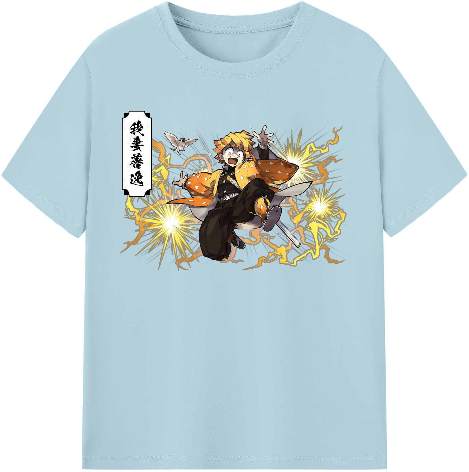 （画像用） 鬼滅の刃（きめつのやいば）我妻 善逸／あがつま ぜんいつ Agatsuma Zenitsu 綿100％半袖Tシャツ（フロントプリント）